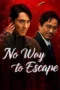 Nonton Film No way to escape (2026) Bioskop21 Nonton Film No way to escape (2026) Bioskop21