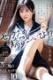 Nonton Film WAAA-639 Mei Itsukaichi Bioskop21 Nonton Film WAAA-639 Mei Itsukaichi Bioskop21