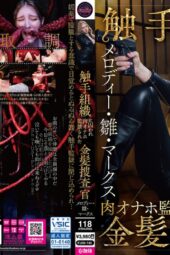 Nonton Film FJIN-140 Melody Hina Marks Bioskop21 Nonton Film FJIN-140 Melody Hina Marks Bioskop21