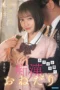 Nonton Film IPZZ-874 Moa Horikita Bioskop21