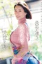 Nonton Film MFYD-147 Ruisa Totsuki Bioskop21 Nonton Film MFYD-147 Ruisa Totsuki Bioskop21