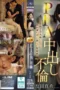 Nonton Film ROE-482 Maki Tomoda Bioskop21 Nonton Film ROE-482 Maki Tomoda Bioskop21