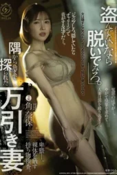 Nonton Film DLDSS-522 Naho Sumi Bioskop21 Nonton Film DLDSS-522 Naho Sumi Bioskop21