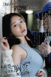 Nonton Film DLDSS-520 Chiharu Mitsuha Bioskop21 Nonton Film DLDSS-520 Chiharu Mitsuha Bioskop21