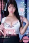 Nonton Film MIDA-688 Yua Fukuda Bioskop21 Nonton Film MIDA-688 Yua Fukuda Bioskop21