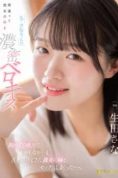 Nonton Film FNS-214 Sana Ikuta Bioskop21 Nonton Film FNS-214 Sana Ikuta Bioskop21