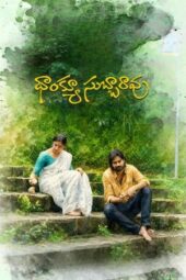 Nonton Film Thank You Subbarao (2026) Bioskop21 Nonton Film Thank You Subbarao (2026) Bioskop21