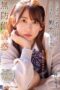 Nonton Film SAME-199 Hikari Azusa Bioskop21