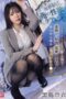 Nonton Film SONE-745 Rei Kuroshima Bioskop21 Nonton Film SONE-745 Rei Kuroshima Bioskop21