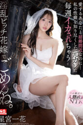 Nonton Film SSIS-798 Ichika Hoshimiya Bioskop21