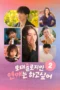 Nonton Film Better Late Than Single Season 2 (2026) Bioskop21 Nonton Film Better Late Than Single Season 2 (2026) Bioskop21