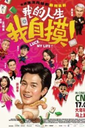 Nonton Film Luck My Life (2026) Bioskop21 Nonton Film Luck My Life (2026) Bioskop21