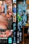 Nonton Film XVSR-884 Ren Hibiki Bioskop21