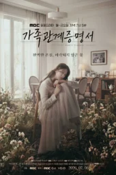 Nonton Film Family Register (2026) Bioskop21 Nonton Film Family Register (2026) Bioskop21