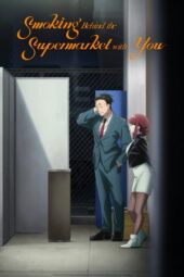 Nonton Film Super no Ura de Yani Suu Futari (2026) Bioskop21 Nonton Film Super no Ura de Yani Suu Futari (2026) Bioskop21