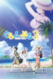 Nonton Film Grand Blue Season 3 (2026) Bioskop21 Nonton Film Grand Blue Season 3 (2026) Bioskop21