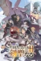 Nonton Film Katainaka no Ossan, Kensei ni Naru Season 2 (2026) Bioskop21 Nonton Film Katainaka no Ossan, Kensei ni Naru Season 2 (2026) Bioskop21