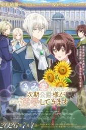 Nonton Film “Kimi wo Aisuru Ki wa Nai” to Itta Jiki Koushaku-sama ga Nazeka Dekiai shitekimasu (2026) Bioskop21 Nonton Film “Kimi wo Aisuru Ki wa Nai” to Itta Jiki Koushaku-sama ga Nazeka Dekiai shitekimasu (2026) Bioskop21