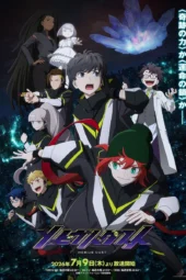 Nonton Film Mebius Dust (2026) Bioskop21 Nonton Film Mebius Dust (2026) Bioskop21
