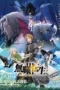 Nonton Film Mushoku Tensei: Isekai Ittara Honki Dasu Season 3 (2026) Bioskop21