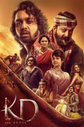 Nonton Film KD – The Devil (2026) Bioskop21