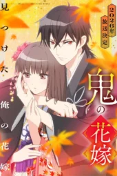 Nonton Film Oni no Hanayome (2026) Bioskop21 Nonton Film Oni no Hanayome (2026) Bioskop21