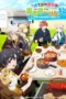 Nonton Film Suterare Seijo no Isekai Gohan Tabi: Kakure Skill de Camping Car wo Shoukan shimashita (2026) Bioskop21 Nonton Film Suterare Seijo no Isekai Gohan Tabi: Kakure Skill de Camping Car wo Shoukan shimashita (2026) Bioskop21