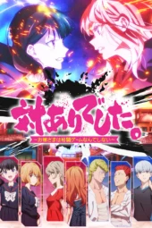 Nonton Film Tai-Ari deshita. Ojousama wa Kakutou Game nante Shinai (2026) Bioskop21 Nonton Film Tai-Ari deshita. Ojousama wa Kakutou Game nante Shinai (2026) Bioskop21
