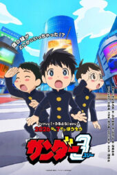Nonton Film Thunder 3 (2026) Bioskop21 Nonton Film Thunder 3 (2026) Bioskop21