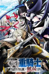 Nonton Film Tsuihou sareta Tensei Juukishi wa Game Chishiki de Musou suru (2026) Bioskop21 Nonton Film Tsuihou sareta Tensei Juukishi wa Game Chishiki de Musou suru (2026) Bioskop21