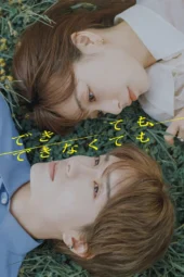 Nonton Film Whether or Not (2026) Bioskop21 Nonton Film Whether or Not (2026) Bioskop21