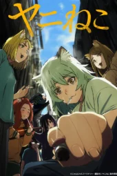 Nonton Film Yani Neko (2026) Bioskop21 Nonton Film Yani Neko (2026) Bioskop21