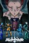 Nonton Film Yoroi-Shinden Samurai Troopers Part 2 (2026) Bioskop21 Nonton Film Yoroi-Shinden Samurai Troopers Part 2 (2026) Bioskop21